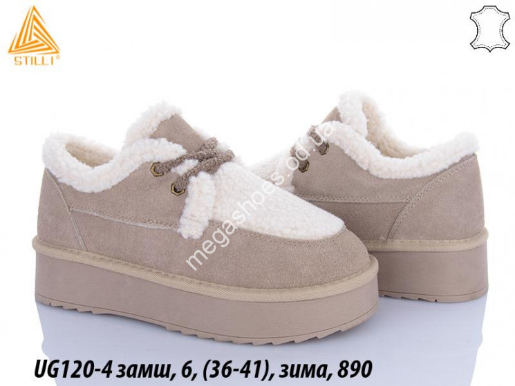 Угги Stilli замш, зима UG120-4 WB купити оптом на 7 км в Одесі​