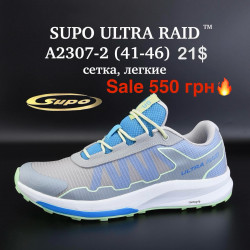 Мужские кроссовки SUPO ULTRA RAID™ сетка, лёгкие A2307-2 ER