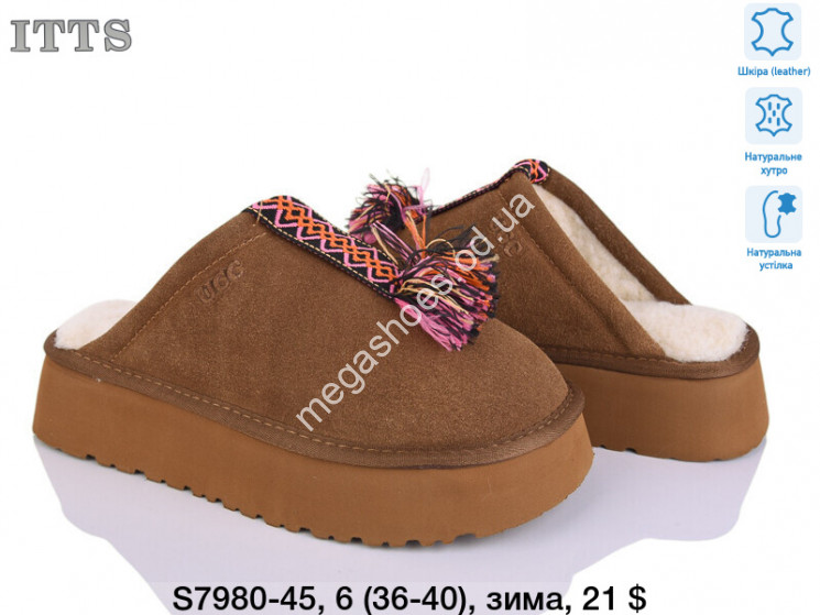 Угги ITTS зима S7980-45 TS купити оптом на 7 км в Одесі​