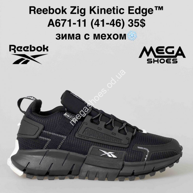 Мужские кроссовки Reebok A671-11 VS купити оптом на 7 км в Одесі​