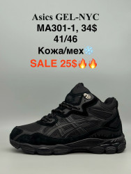 Мужские кроссовки Asics Gel-Nyc кожа/мех MA301-1 PT