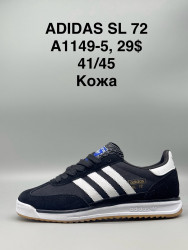 Мужские кроссовки Adidas SL 72 кожа A1149-5 SP