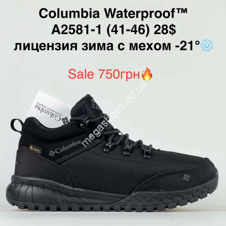 Мужские кроссовки Columbia Waterproof™ лицензия зима с мехом -21° A2581-1 KL купить оптом в Одессе