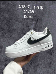 Кроссовки Nike Air Force 1 A18-7 SP