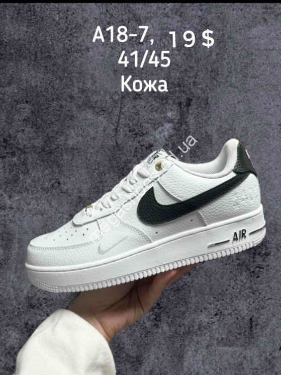 Кроссовки Nike Air Force 1 A18-7 SP купити оптом на 7 км в Одесі​