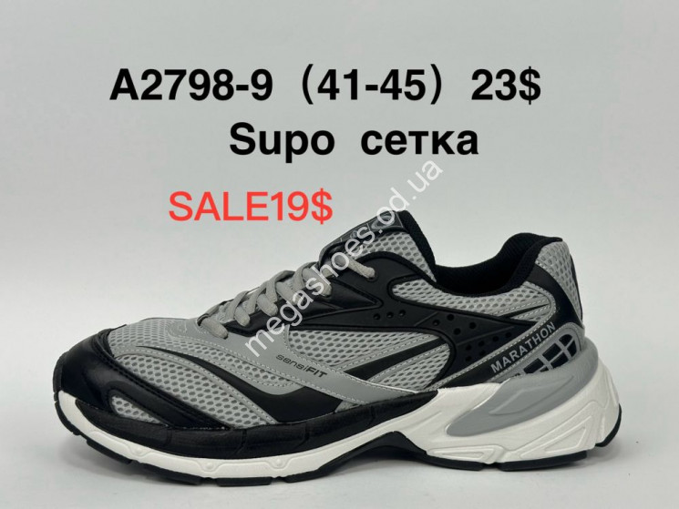 Мужские кроссовки Supo A2798-9 SU купити оптом на 7 км в Одесі​