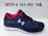 Мужские кроссовки Under Armour 5073-4 FT  купить оптом в Одессе