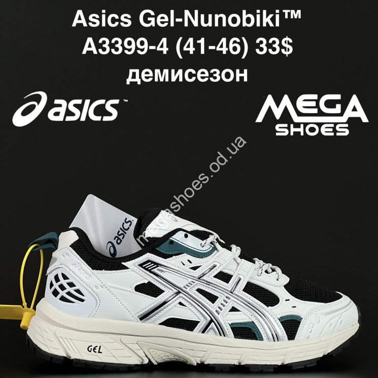 Мужские кроссовки Asics Gel-Nunobiki™ демисезон A3399-4 AN купить оптом в Одессе