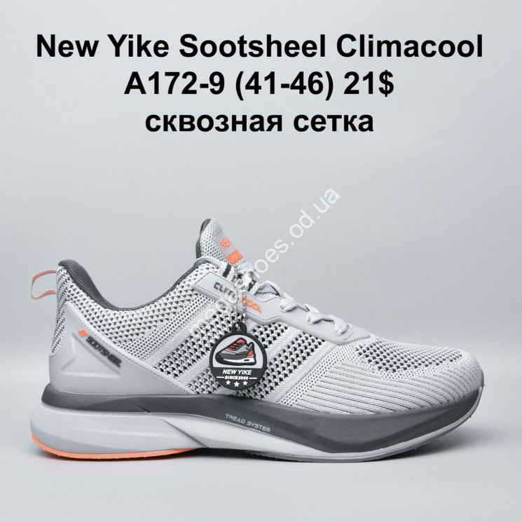 Мужские кроссовки New Yike Sootsheel Climacool сквозная сетка A172-9 KL купити оптом на 7 км в Одесі​