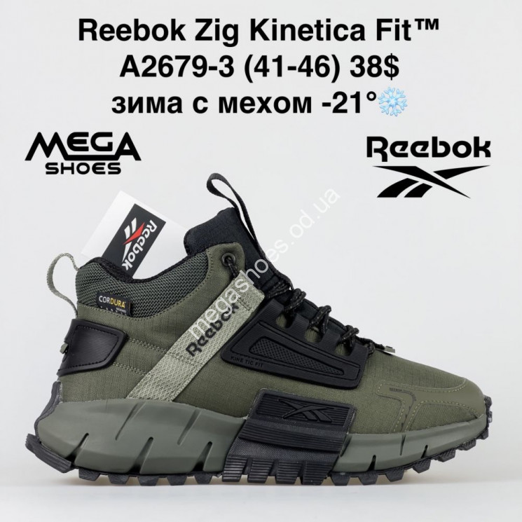 Мужские кроссовки Reebok Zig Kinetica Fit зима A2679-3 BH купити оптом на 7 км в Одесі​