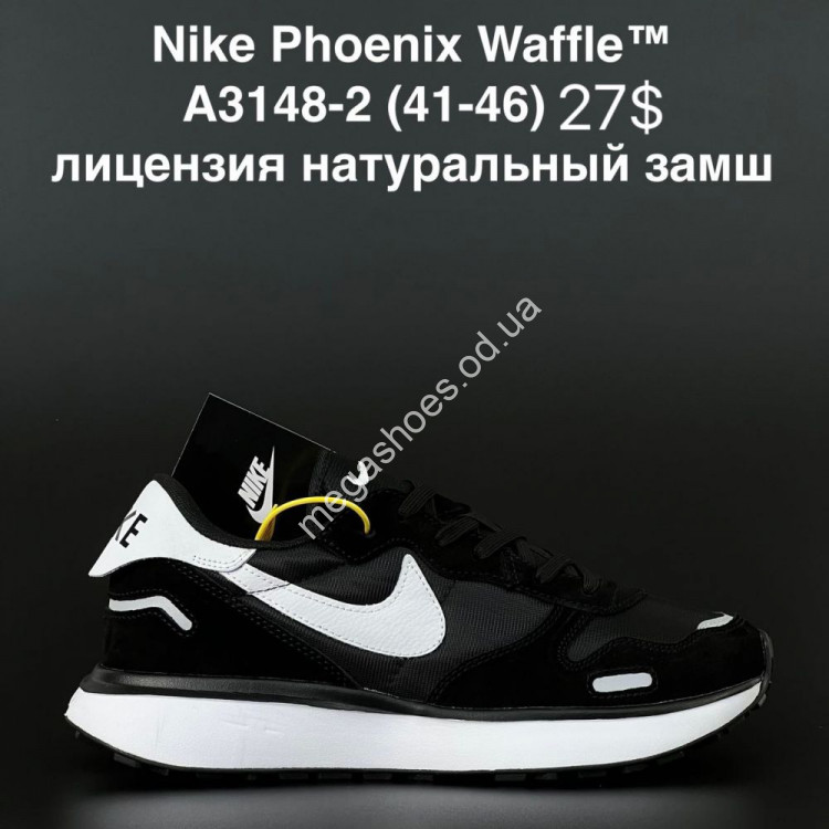 Nike 72 46 sales