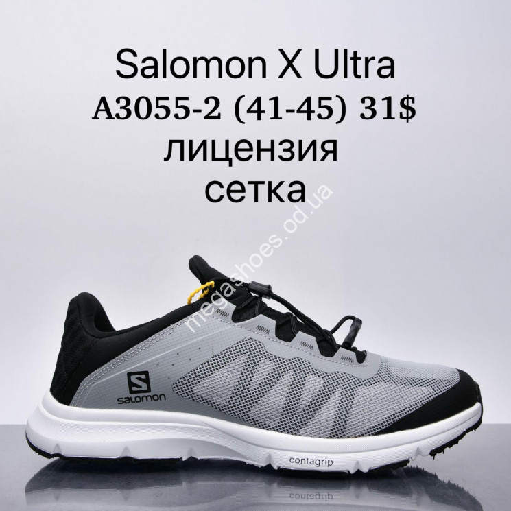 Мужские кроссовки Salomon X Ultra лицензия, сетка A3055-2 SU купити оптом на 7 км в Одесі​