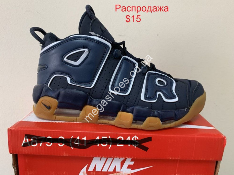 Мужские кроссовки Nike Air More Uptempo A879-9 FB купить оптом в Одессе