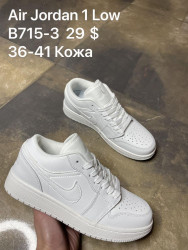 Кроссовки Nike Air Jordan 1 Low B715-3 SP   