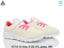 Детские кроссовки Stilli пена, деми KT10-10 WB