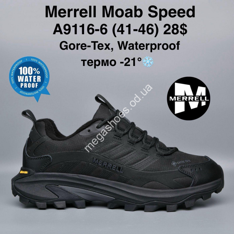 Мужские кроссовки Merrell Moab Speed термо -21° GORE-TEX waterproof A9116-6 MG купить оптом в Одессе