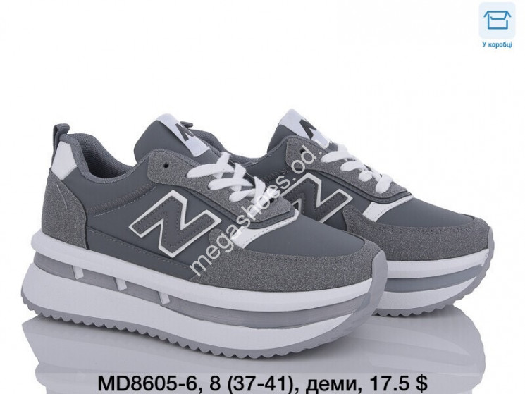 Кроссовки Dageni MD8605-6 DG купить оптом в Одессе