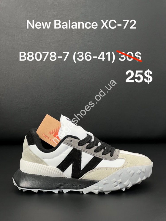 Кроссовки New Balance XC-72 B8078-7 AN купить оптом в Одессе