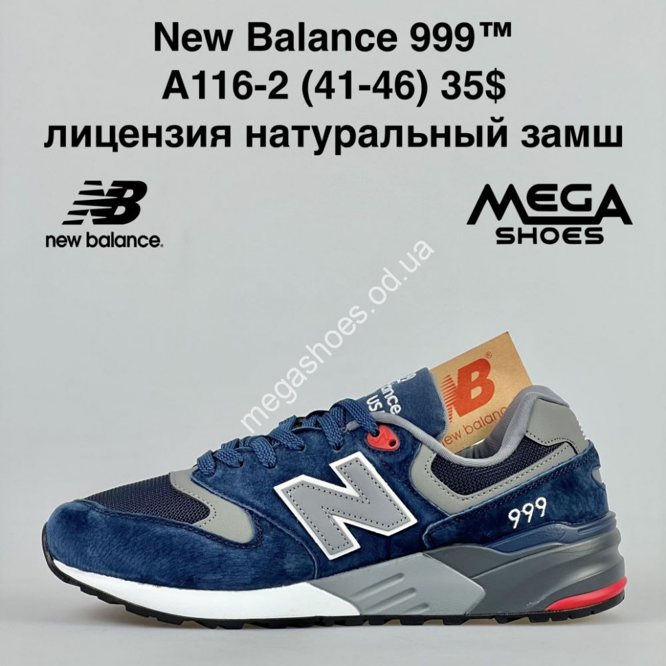 New balance 999 35 shop