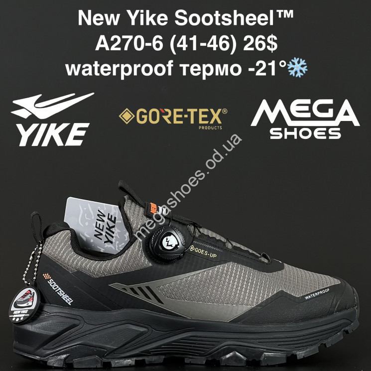 Мужские кроссовки New Yike Sootsheel™ waterproof, термо -21° A270-6 AN купити оптом на 7 км в Одесі​