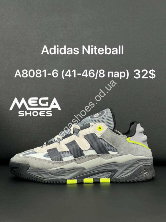 Мужские кроссовки Adidas Niteball A8081-6 AN купить оптом в Одессе