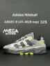 Мужские кроссовки Adidas Niteball A8081-6 AN купить оптом в Одессе