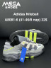 Мужские кроссовки Adidas Niteball A8081-6 AN купить оптом в Одессе