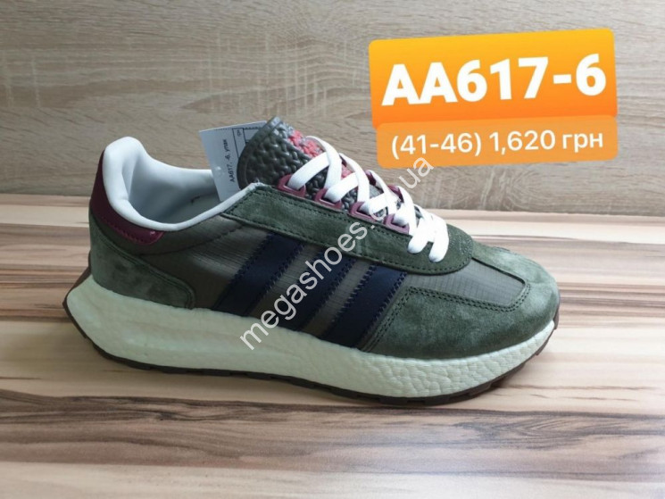 Мужские кросcовки Adidas AA617-6 QA купить оптом в Одессе