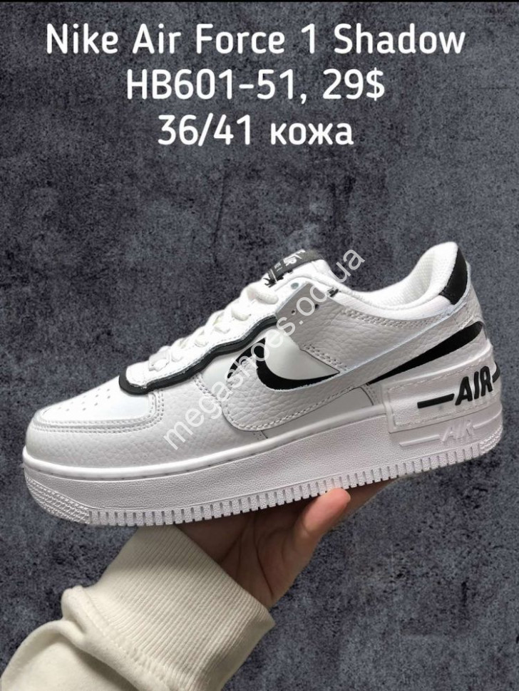 Air force 1 odense discount