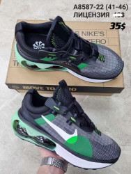Мужские кроссовки Nike Air Max A8587-22 AN