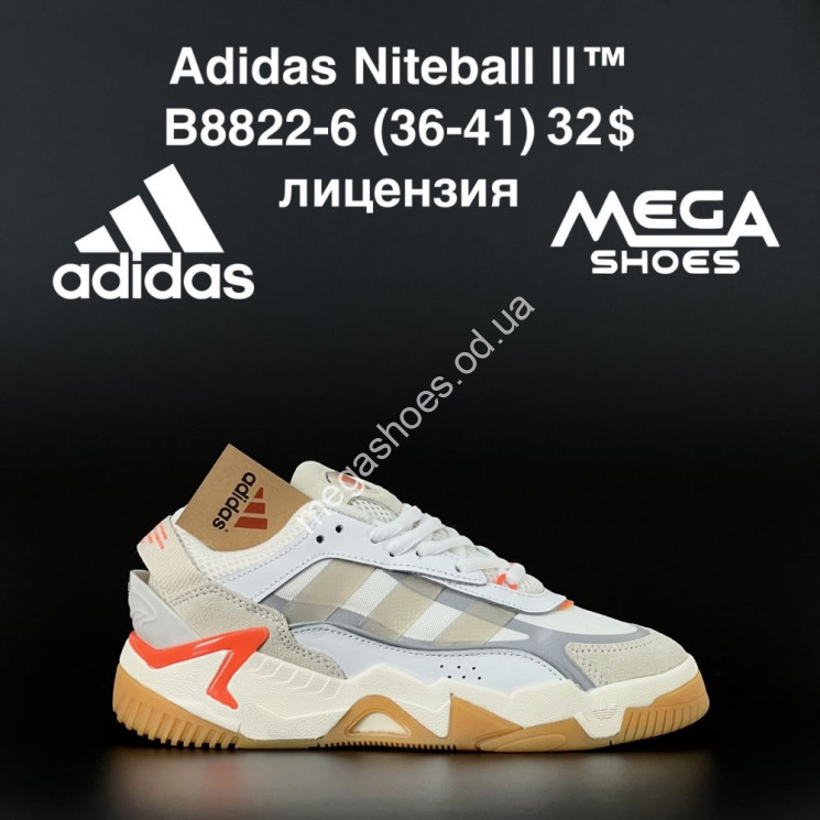 Кроссовки Adidas Niteball ll B8822-6 AN  купить оптом в Одессе