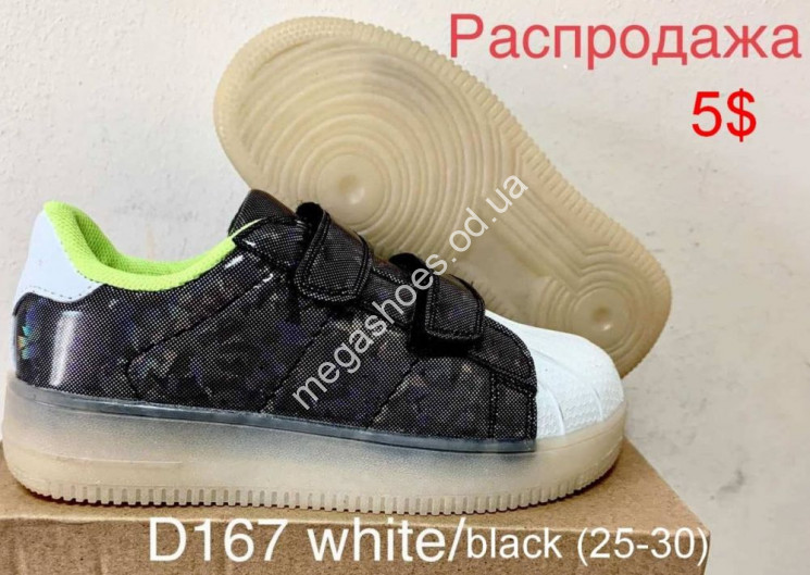 Детские кроссовки Nike Air D167 White/Black FB купить оптом в Одессе
