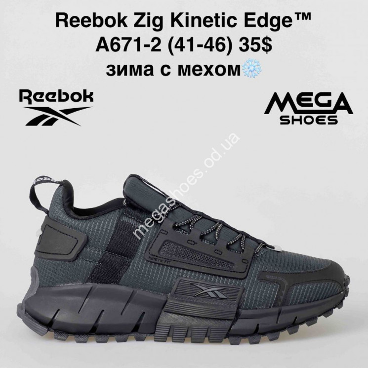 Мужские кроссовки Reebok A671-2 VS купити оптом на 7 км в Одесі​
