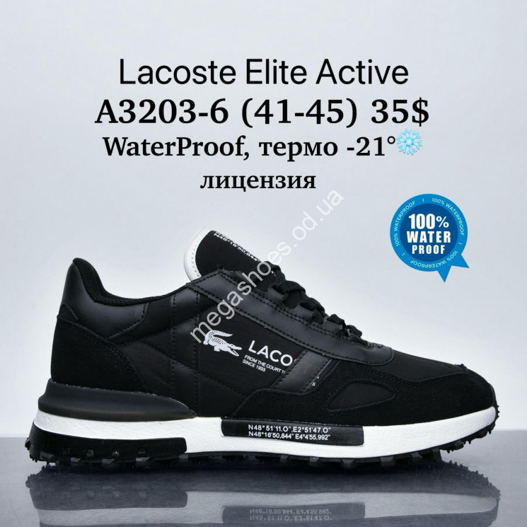 Мужские кроссовки Lacoste Elite Active waterproof, термо -21°, лицензия A3203-6 SU купити оптом на 7 км в Одесі​