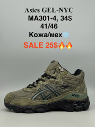 Мужские кроссовки Asics Gel-Nyc кожа/мех MA301-4 PT