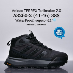 Мужские кроссовки Adidas Terrex Trailmaker 2.0™ WaterProof, термо -21°, зима с мехом A3260-2 SU