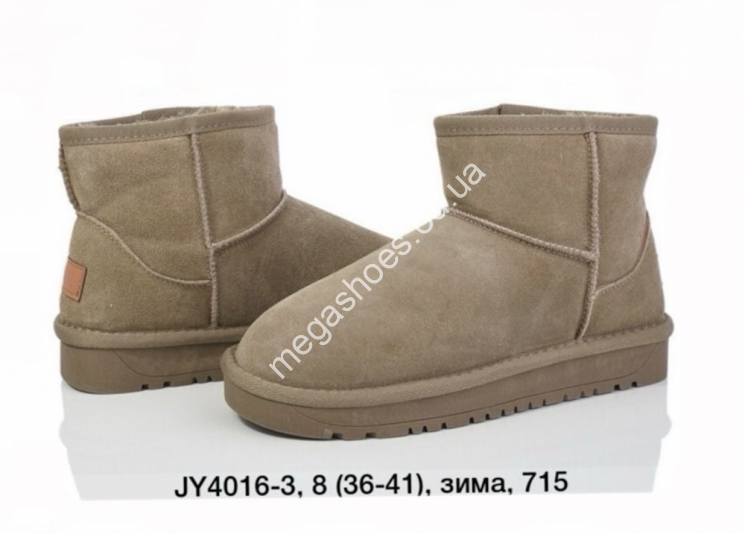 Угги Bessky-Kellaifeng зима JY4016-3 BK купить оптом в Одессе