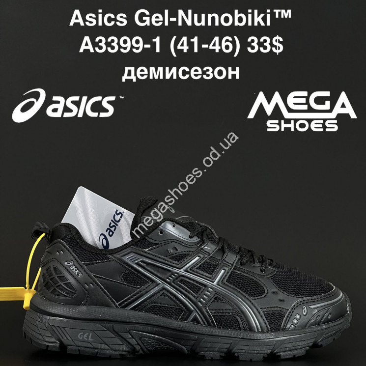 Мужские кроссовки Asics Gel-Nunobiki™ демисезон A3399-1 AN купить оптом в Одессе