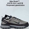 Мужские кроссовки Nike Rivah™ лицензия, демисезон A3278-5 BH купить оптом в Одессе