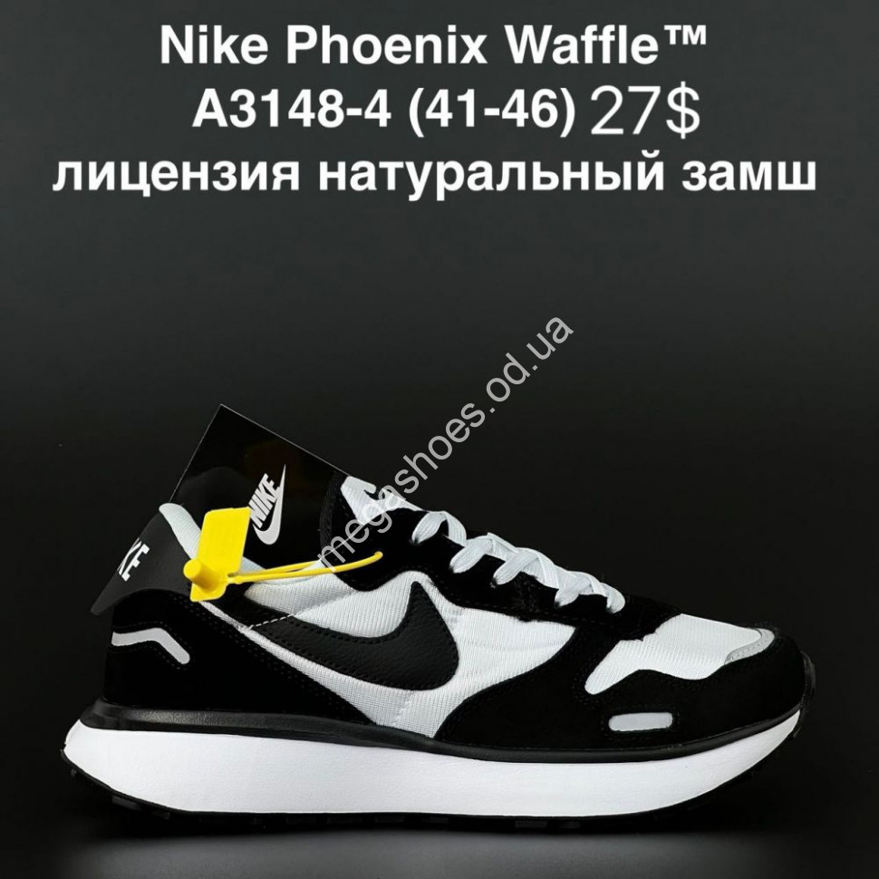 Nike Phoenix Waffle A3148 4 AN 7