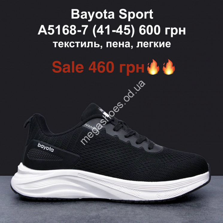 Мужские кроссовки Bayota Sport текстиль, пена, лёгкие A5168-7 MG купить оптом в Одессе