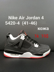 Мужские кроссовки Nike Air Jordan Retro 4 5420-4 FT