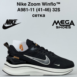 Мужские кроссовки Nike Zoom Winflo™ сетка A981-11 VS
