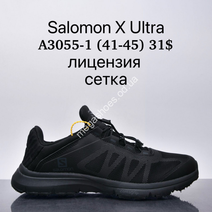 Мужские кроссовки Salomon X Ultra лицензия, сетка A3055-1 SU купити оптом на 7 км в Одесі​