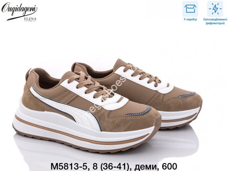 Кроссовки Dageni M5813-5 DG купити оптом на 7 км в Одесі​