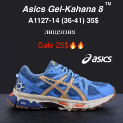 Кроссовки Asics Gel-Kahana 8 лицензия A1127-14 MG