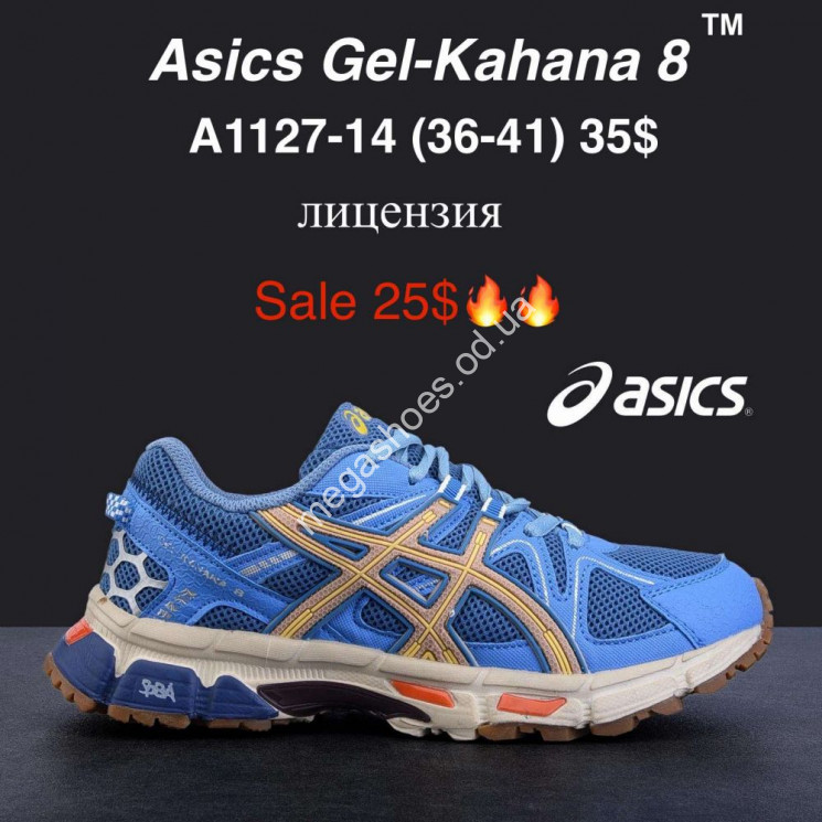 Кроссовки Asics Gel-Kahana 8 лицензия A1127-14 MG купити оптом на 7 км в Одесі​