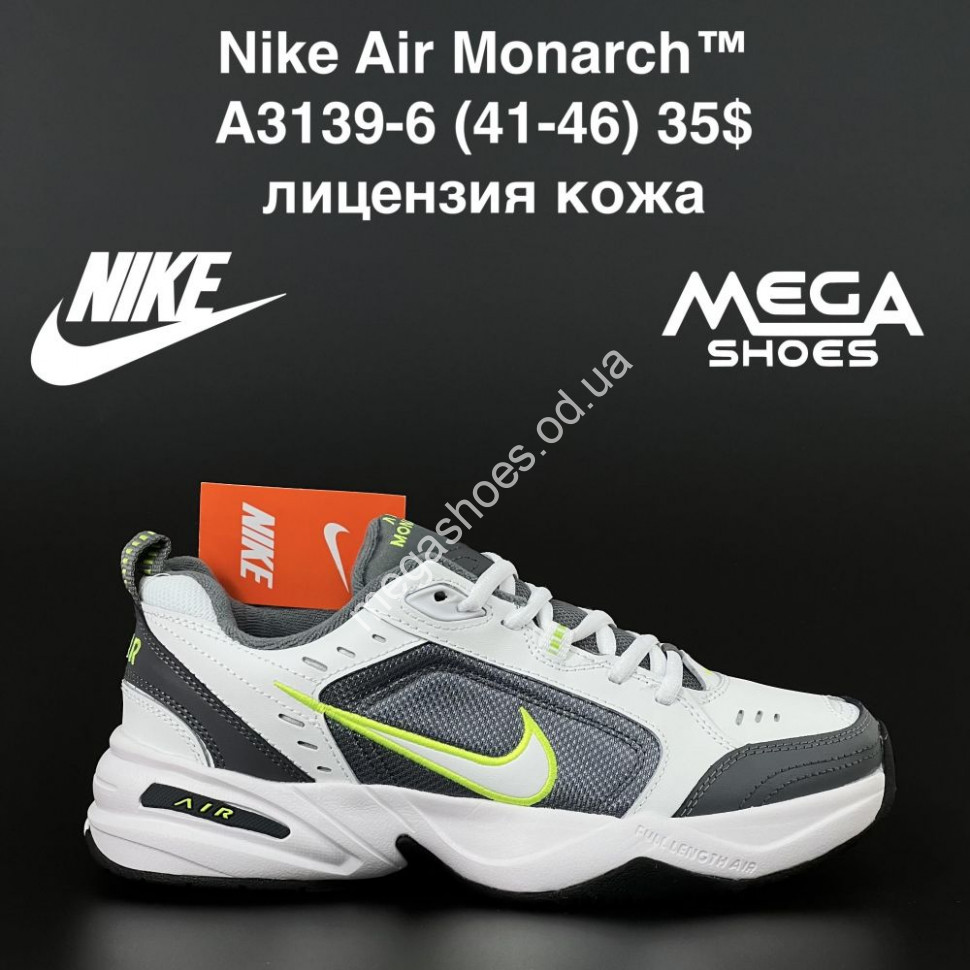Nike air best sale monarch 6
