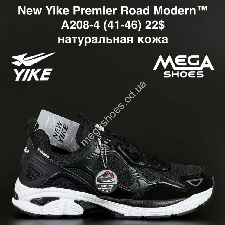 Мужские кроссовки New Yike Premier Road Modern™ натуральная кожа A208-4 AN купити оптом на 7 км в Одесі​