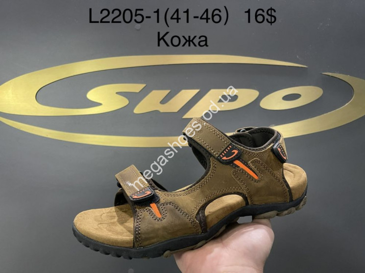 Мужские сандалии Supo L2205-1 SU  купить оптом в Одессе